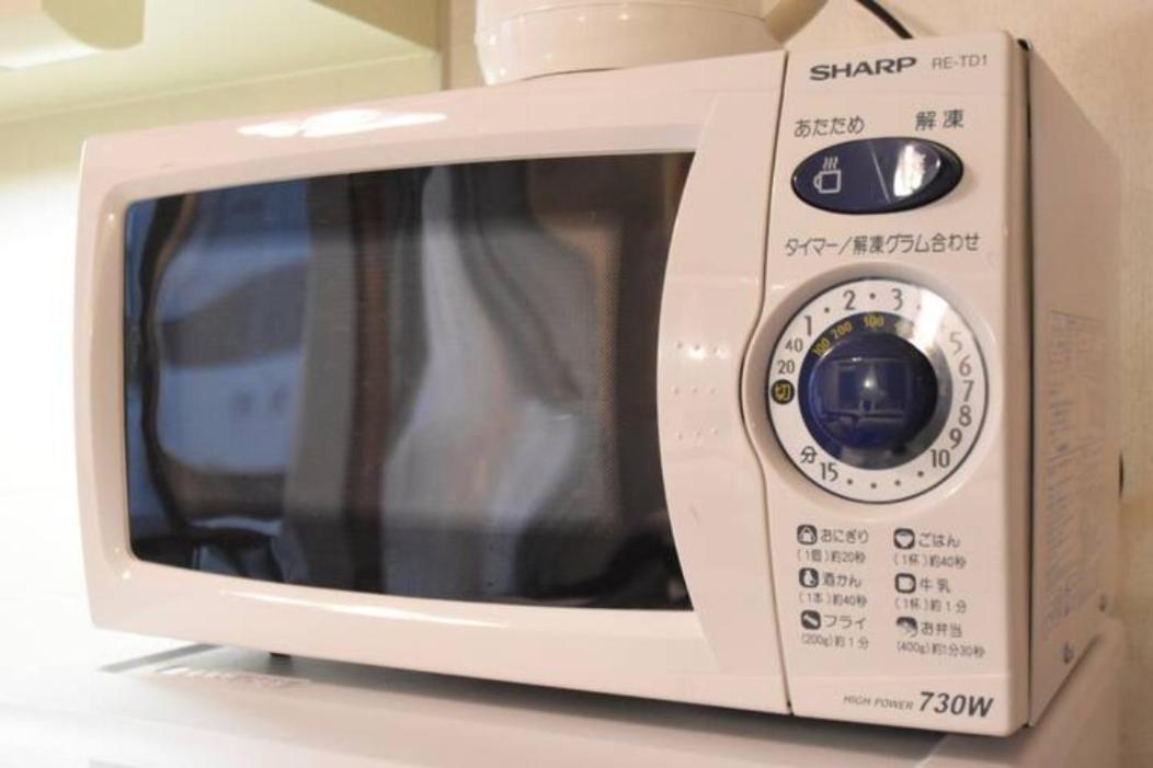 Apartament レガリアヒルズ Tokio Zewnętrze zdjęcie